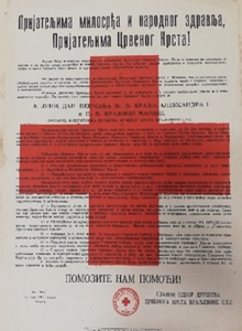 crveni_krst_plakat3