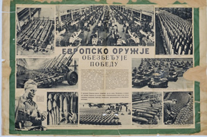 nemacki_propagandni_poster_u_drugom_sv_ratu