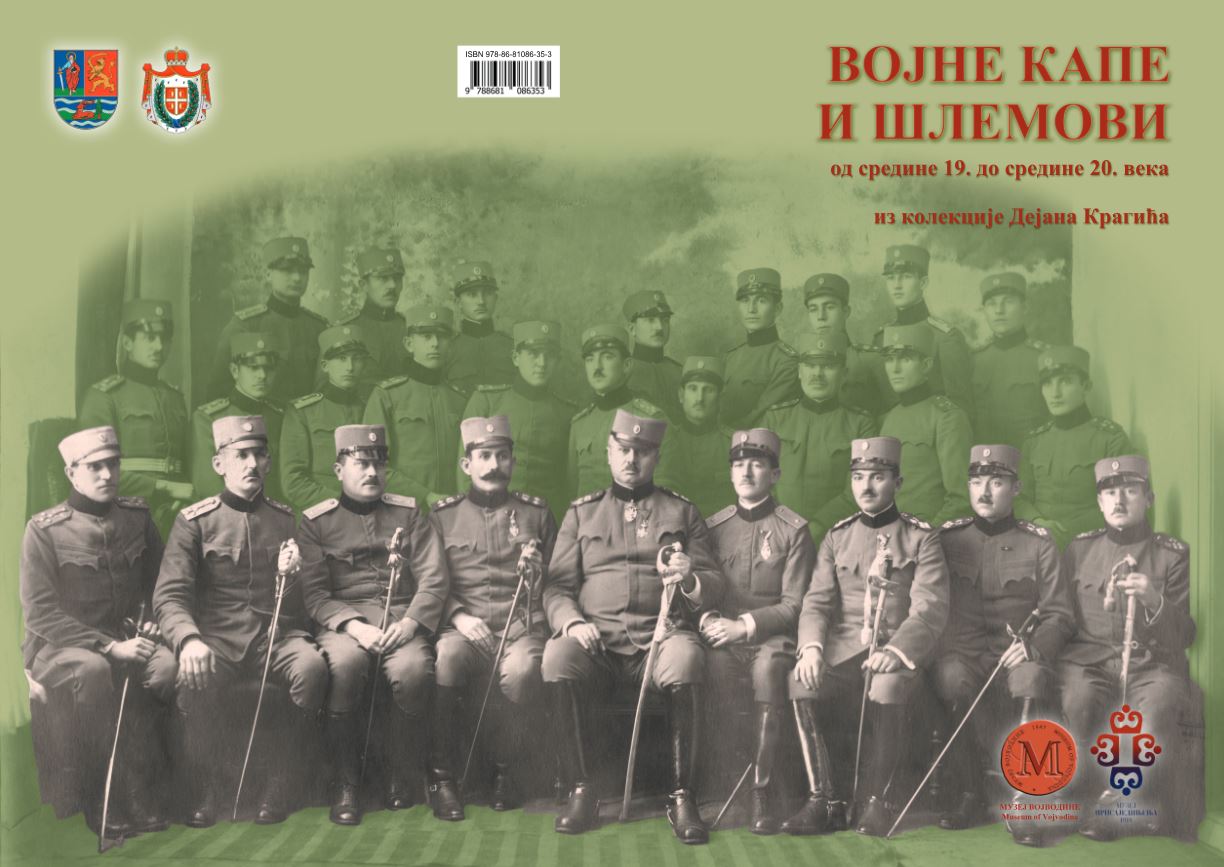 Hats_and_helmets