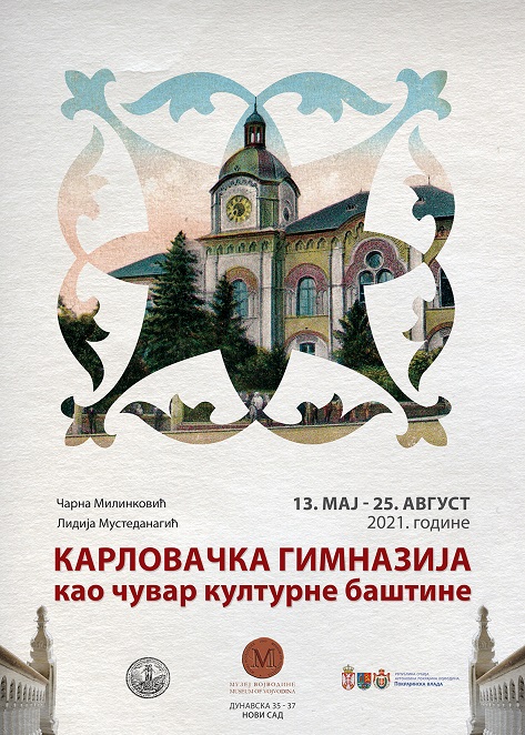 plakat karlovacka gimnazija
