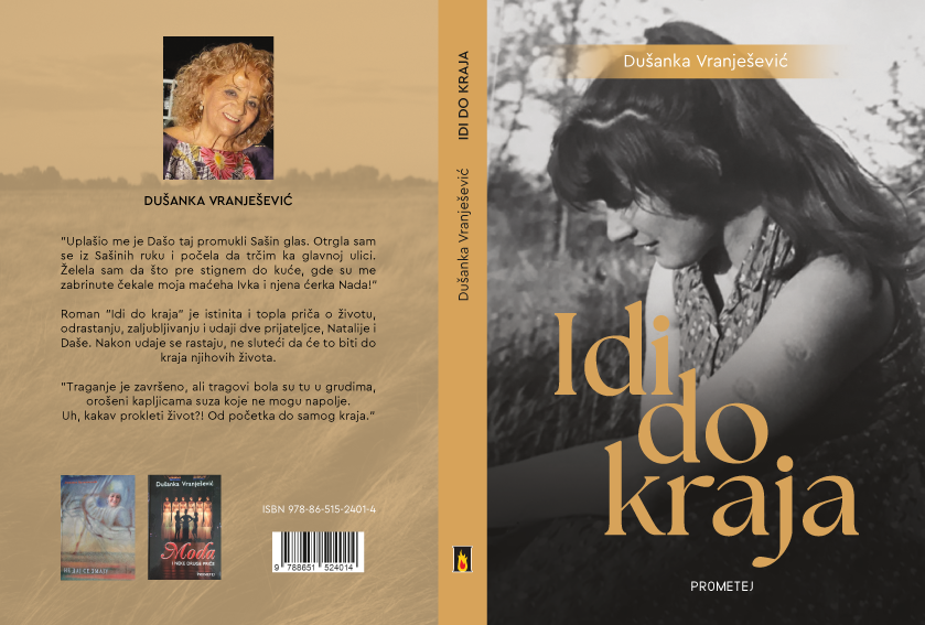 Promocija romana „Idi do kraja“ Dušanke Vranješević